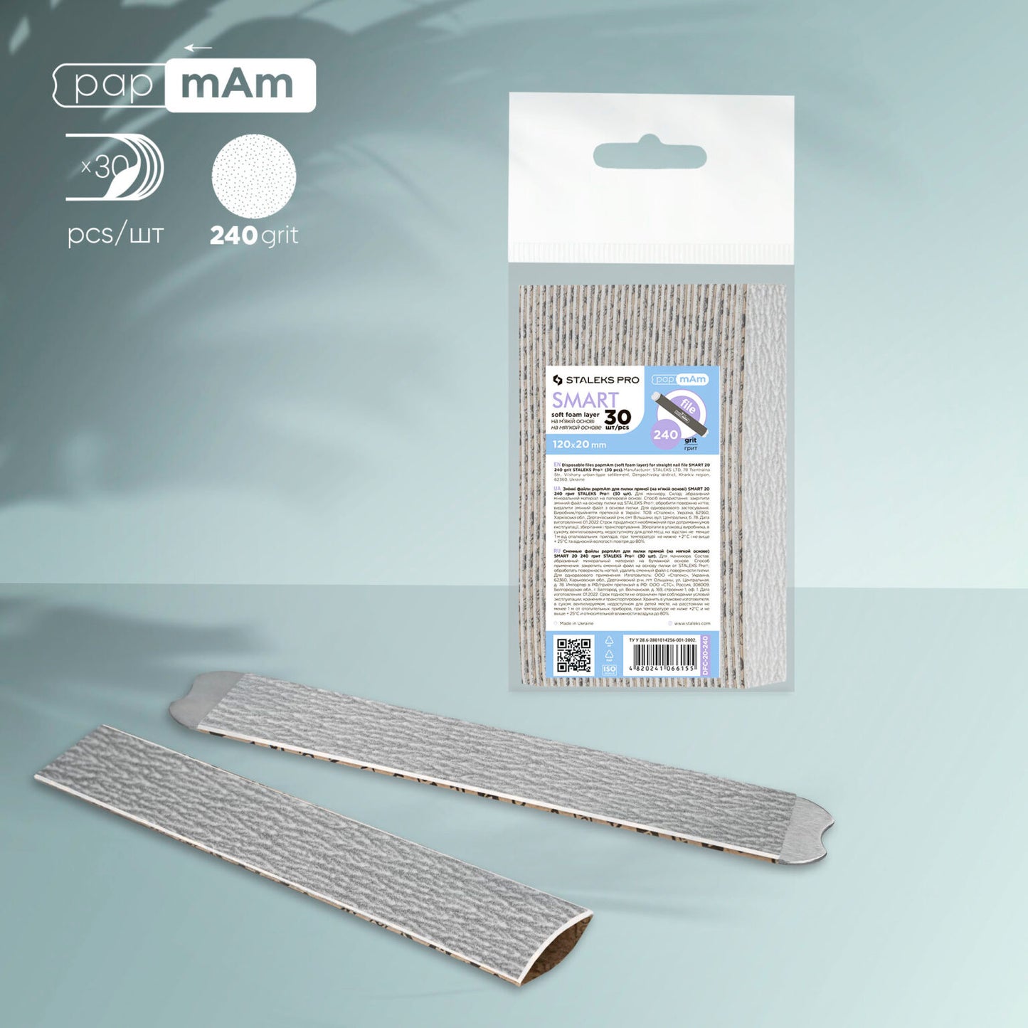 Disposable files papmAm (soft base) for straight nail file | 240 grit